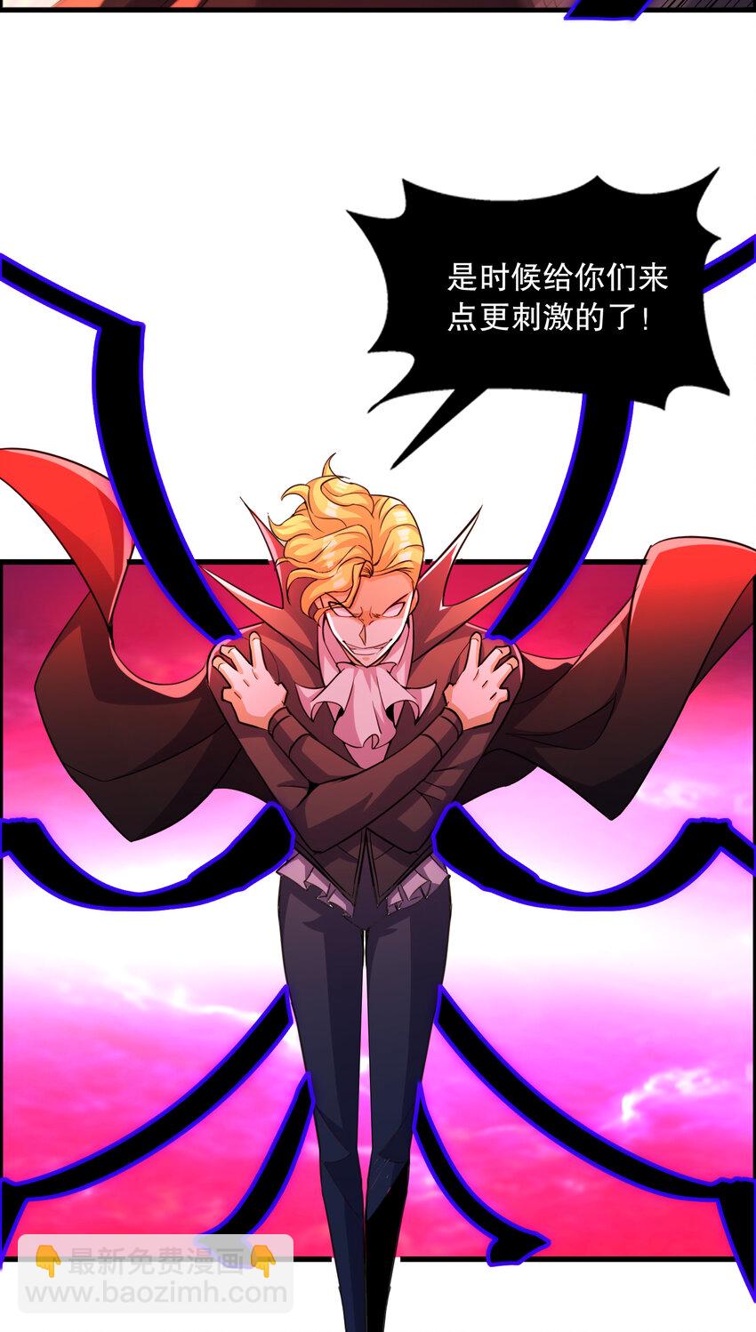 第183话 终极神鬼之战！(1/2)-第176话