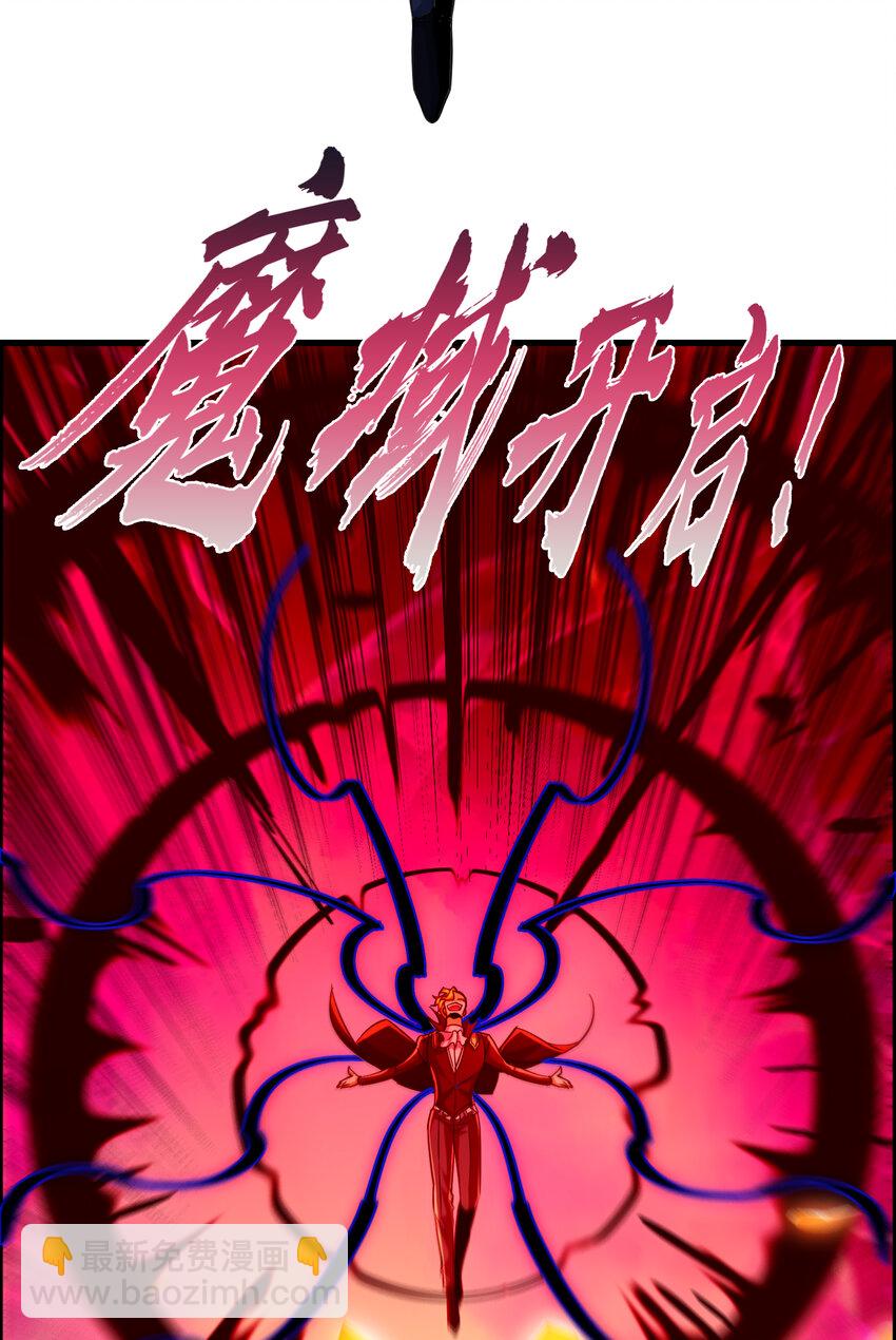 第183话 终极神鬼之战！(1/2)-第176话
