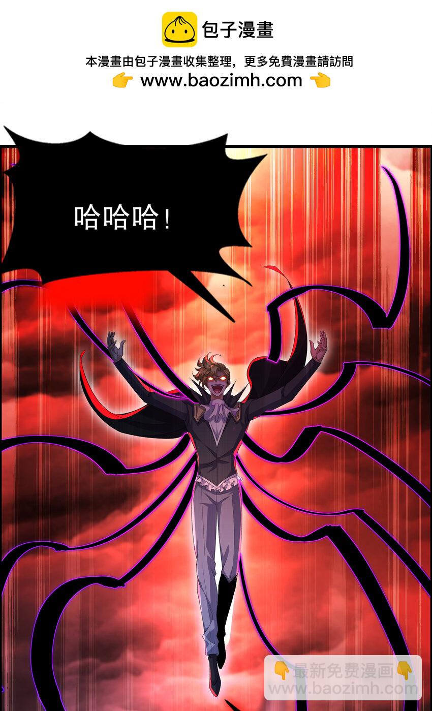 第183话 终极神鬼之战！(1/2)-第176话