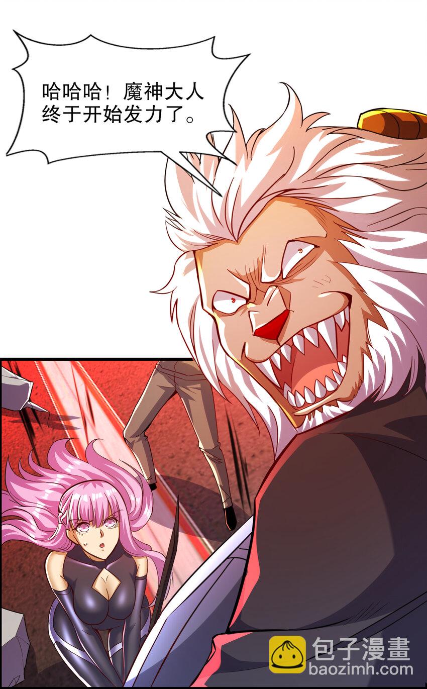 第183话 终极神鬼之战！(1/2)-第176话