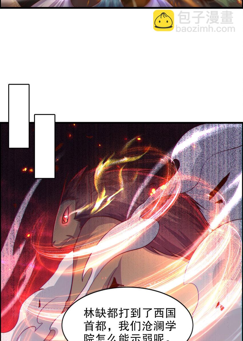 第183话 终极神鬼之战！(1/2)-第176话