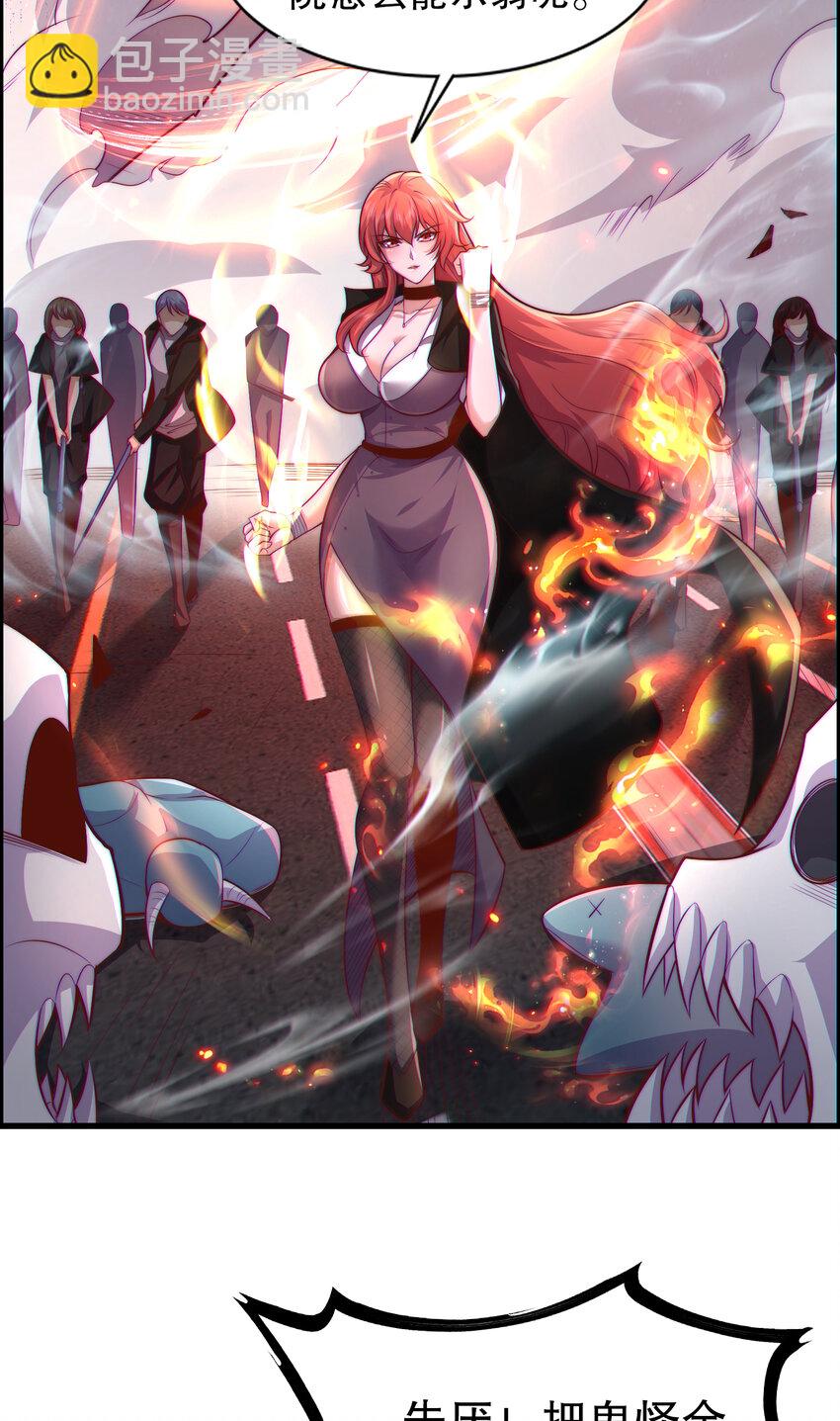 第183话 终极神鬼之战！(1/2)-第176话