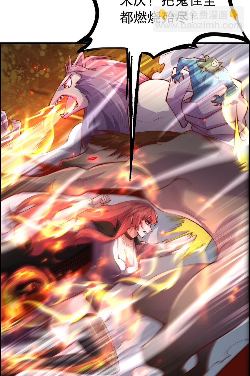 第183话 终极神鬼之战！(1/2)-第176话