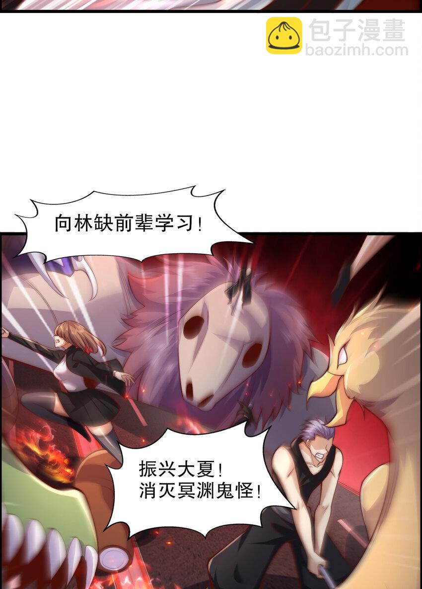 第183话 终极神鬼之战！(1/2)-第176话