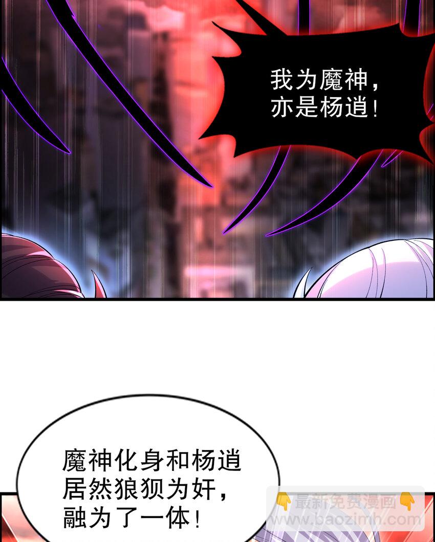 第183话 终极神鬼之战！(1/2)-第176话