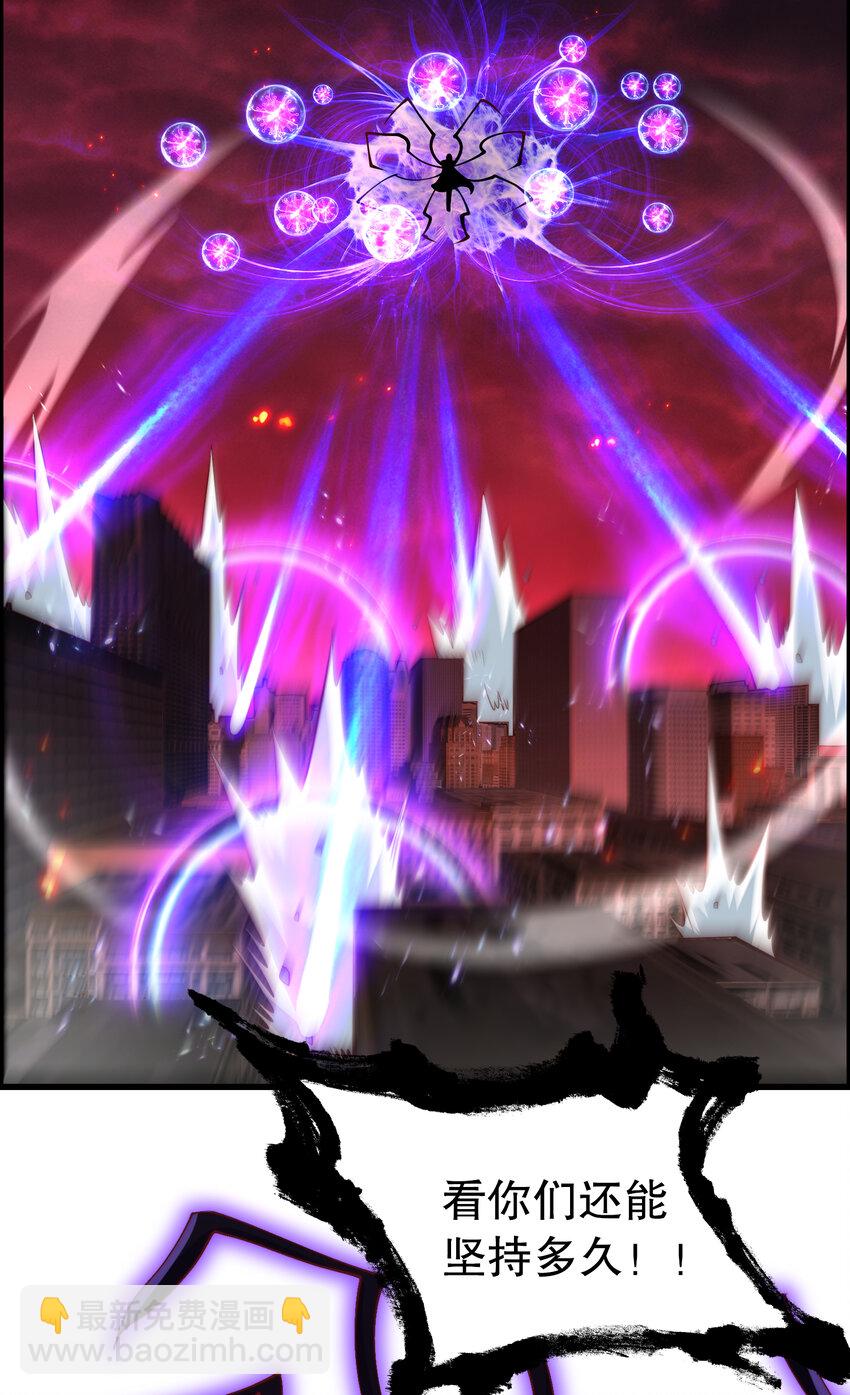 第183话 终极神鬼之战！(1/2)-第176话