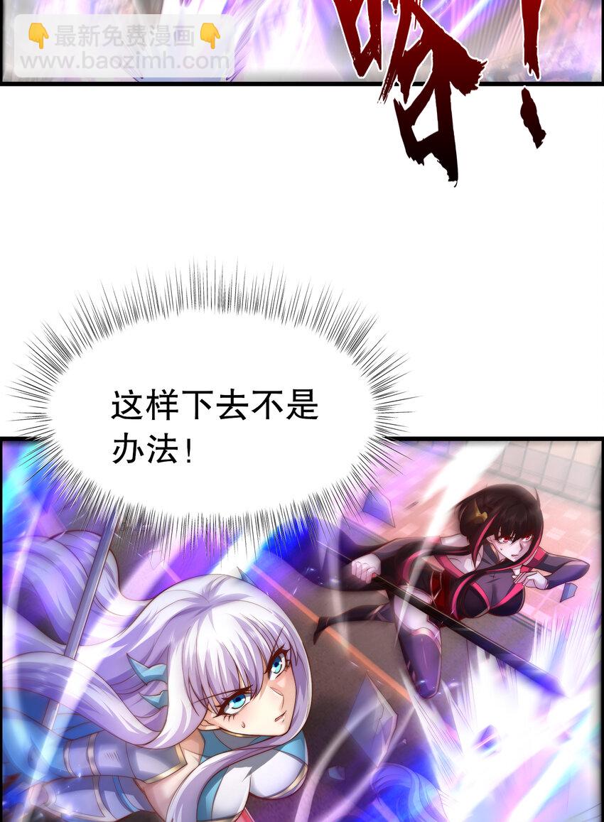 第183话 终极神鬼之战！(1/2)-第176话