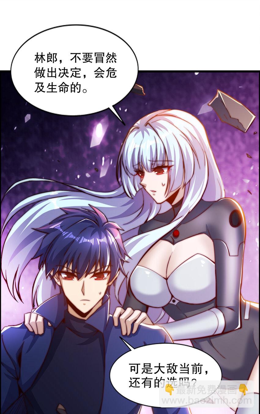 第183话 终极神鬼之战！(1/2)-第176话