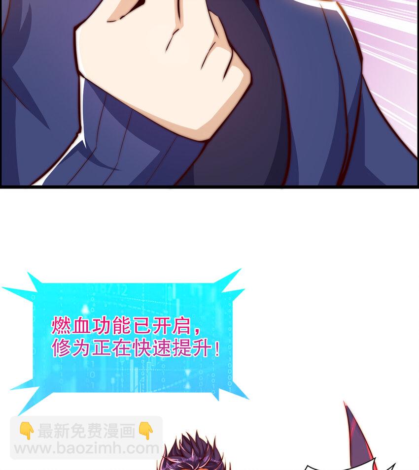 第183话 终极神鬼之战！(1/2)-第176话