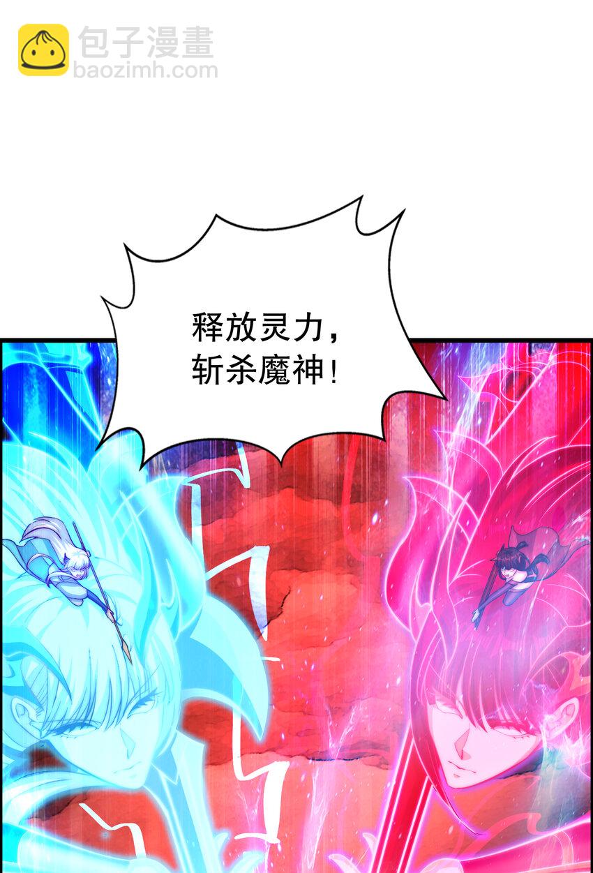 第183话 终极神鬼之战！(1/2)-第176话