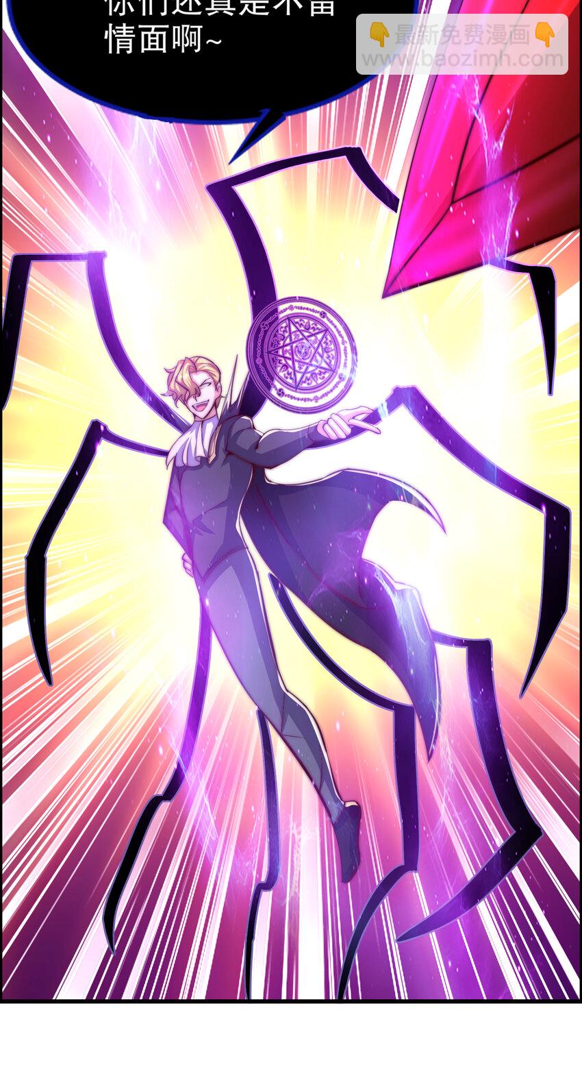 第183话 终极神鬼之战！(1/2)-第176话
