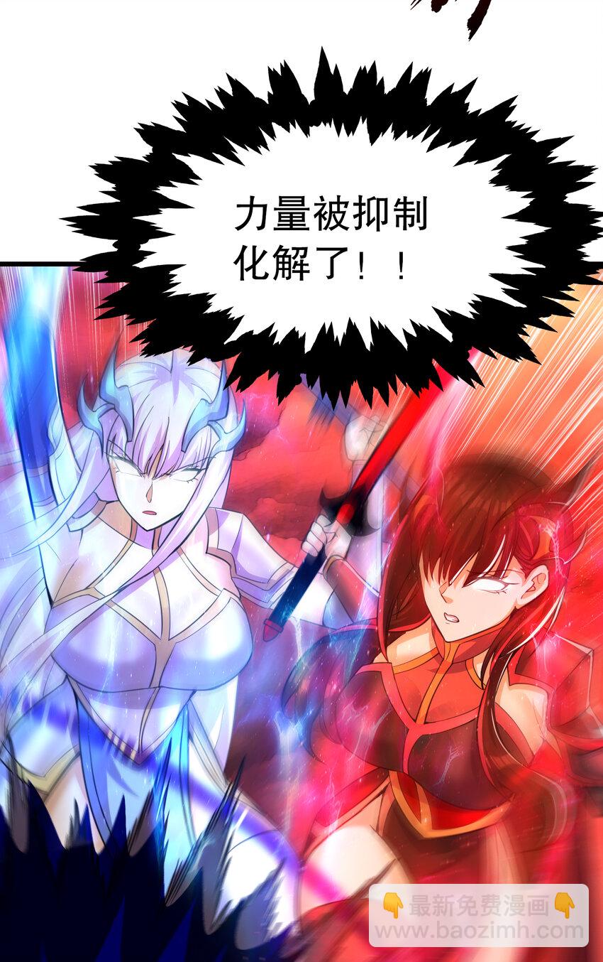 第183话 终极神鬼之战！(1/2)-第176话