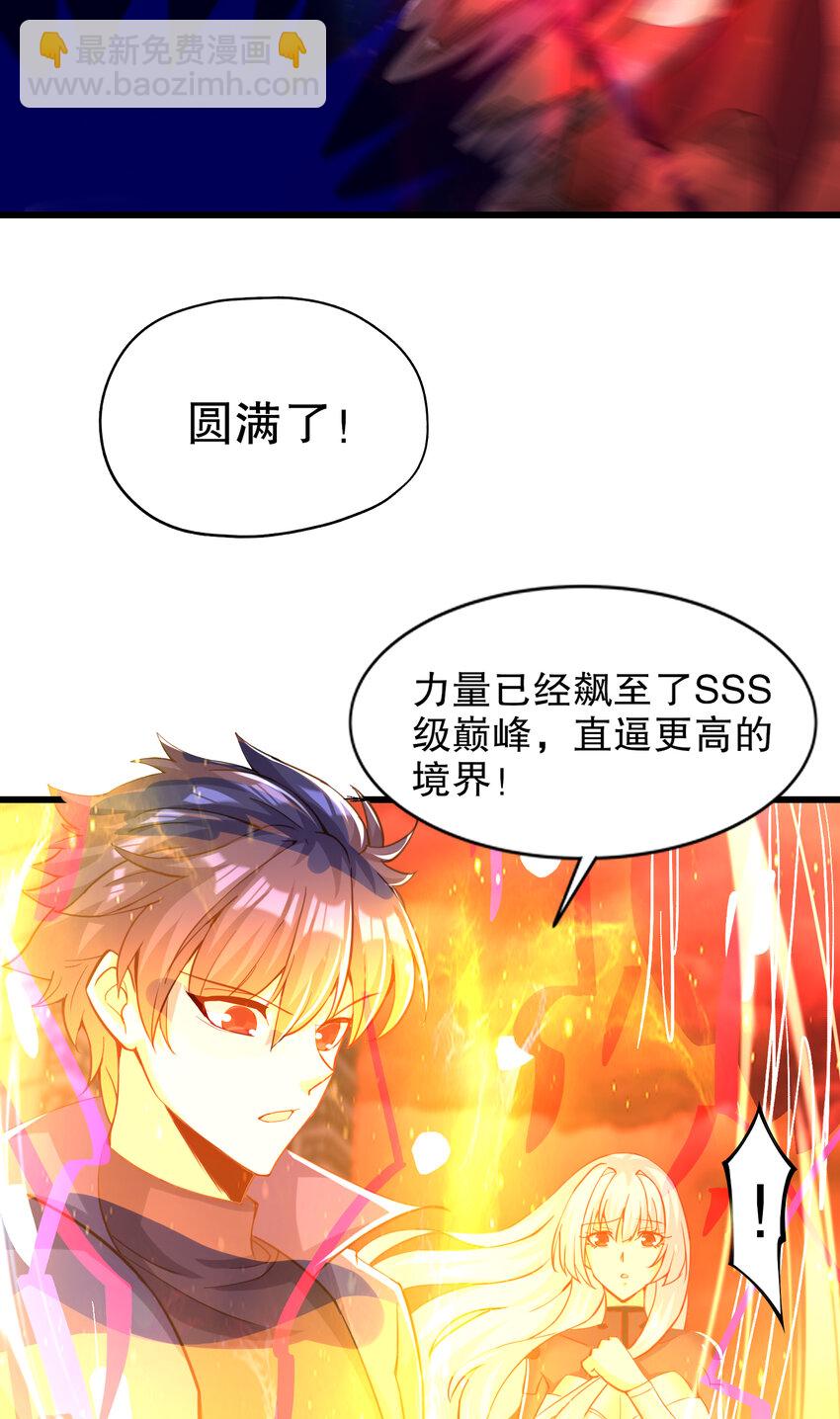 第183话 终极神鬼之战！(1/2)-第176话