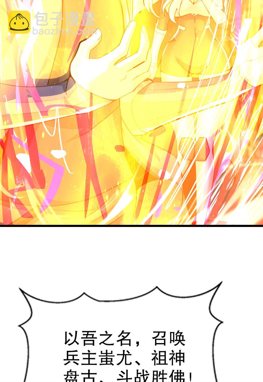 第183话 终极神鬼之战！(1/2)-第176话