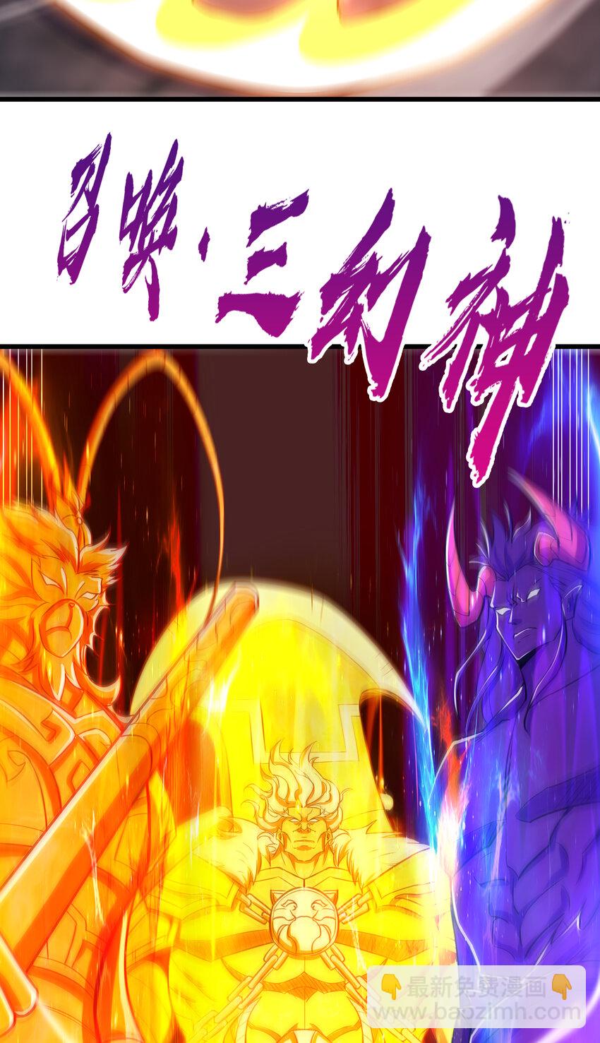 第183话 终极神鬼之战！(1/2)-第176话