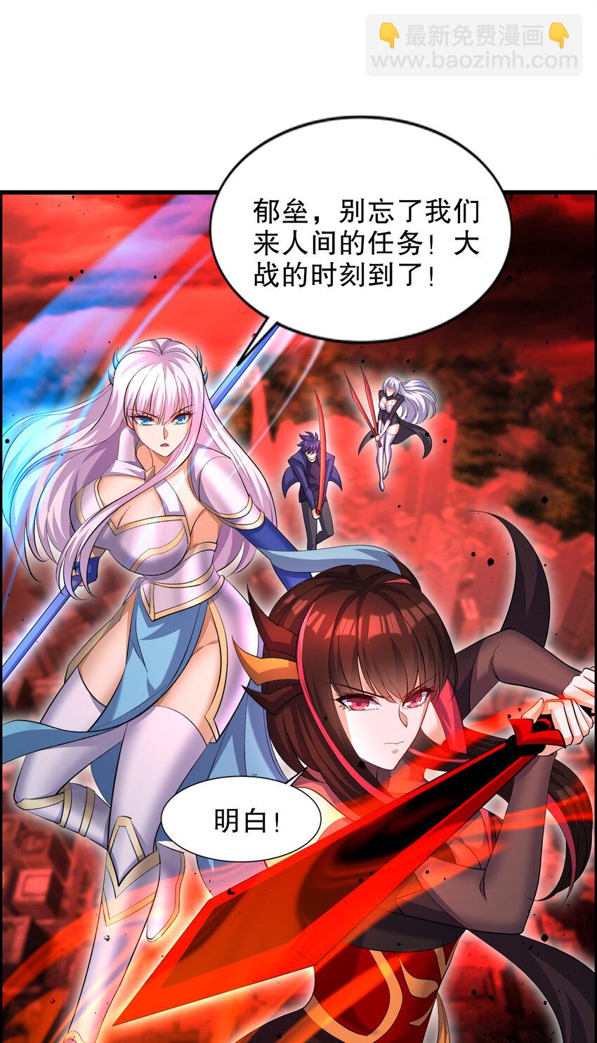 第183话 终极神鬼之战！(1/2)-第176话