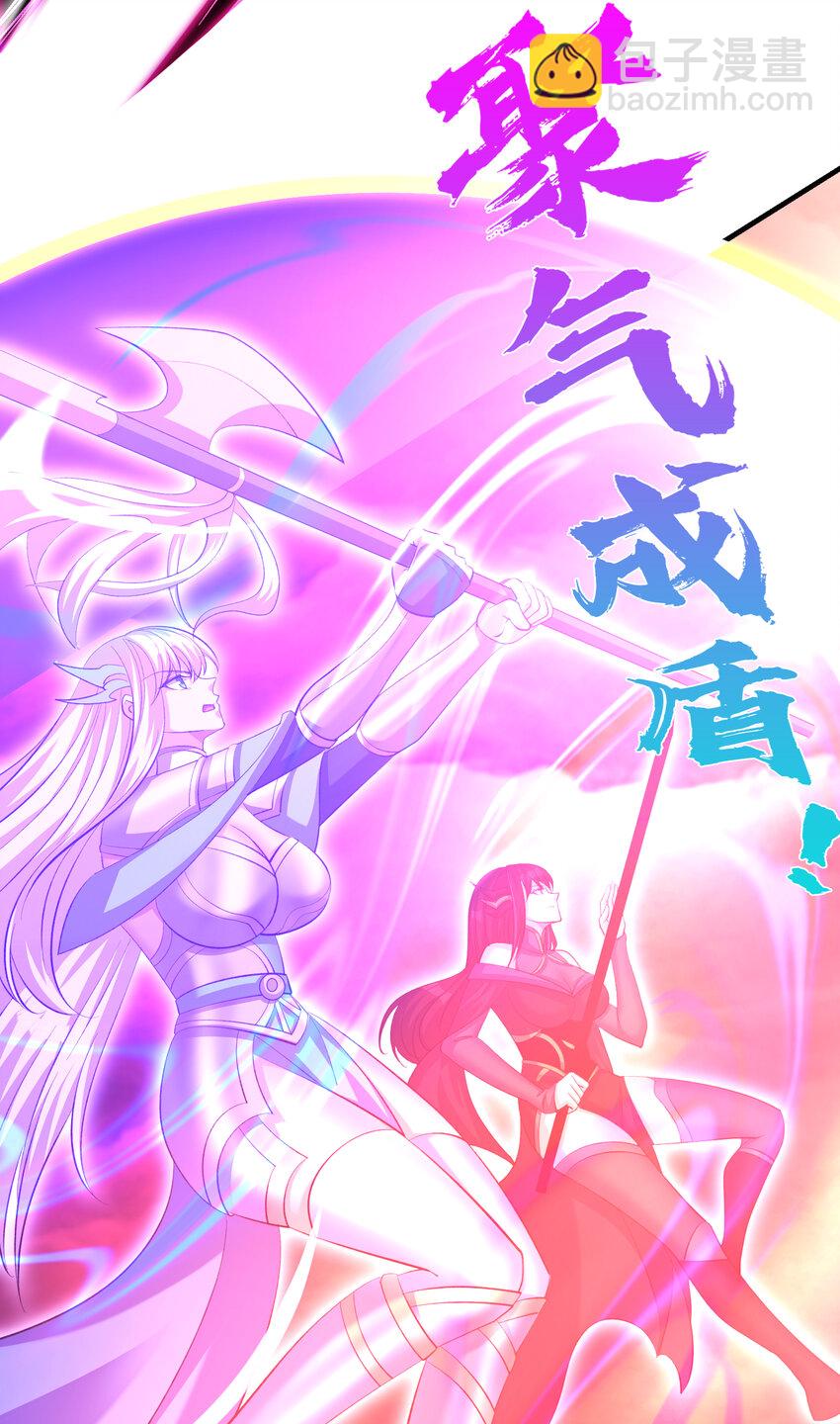 第183话 终极神鬼之战！(1/2)-第176话
