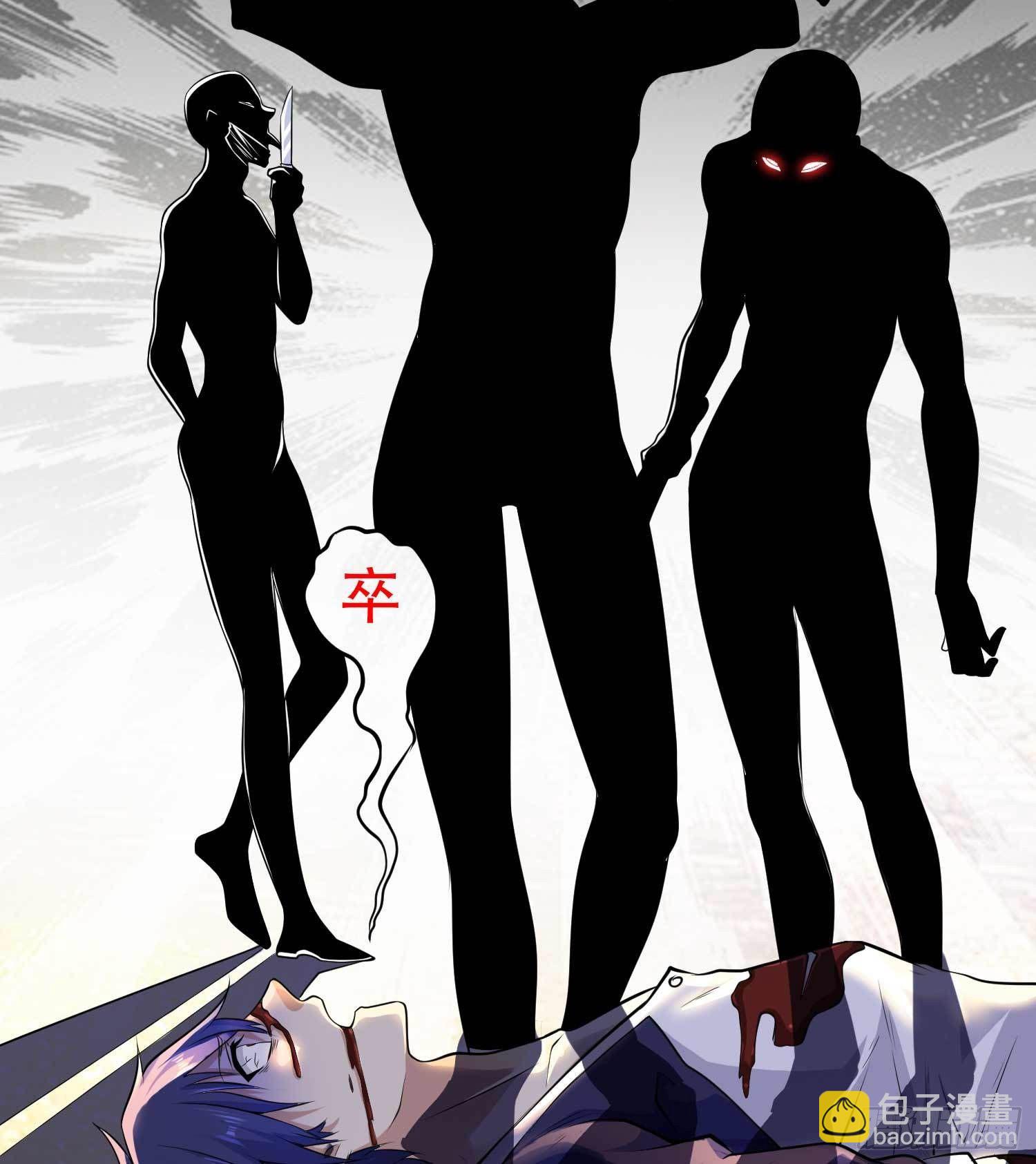 第1话 强吻后觉醒SSS级异能(1/3)-第2话