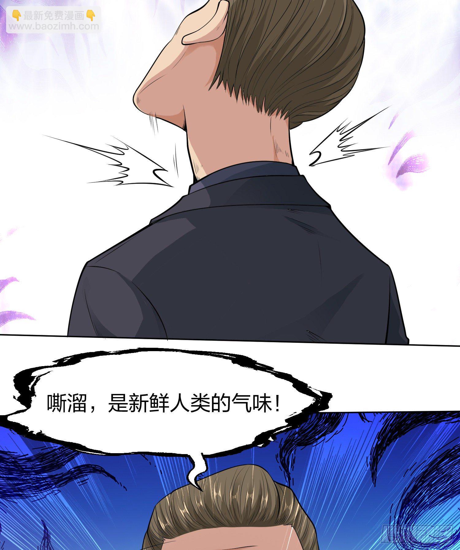 第1话 强吻后觉醒SSS级异能(1/3)-第2话