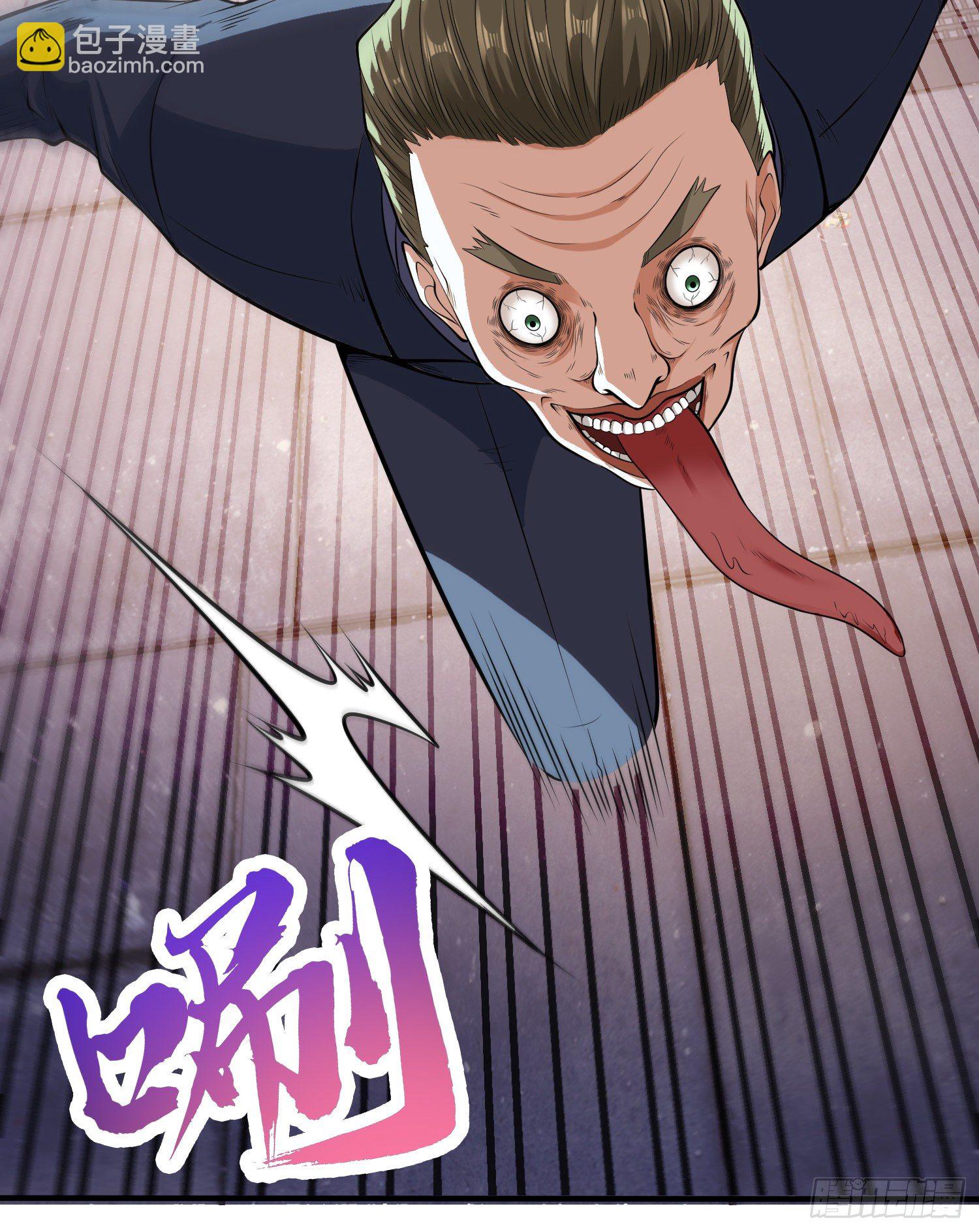 第1话 强吻后觉醒SSS级异能(1/3)-第2话