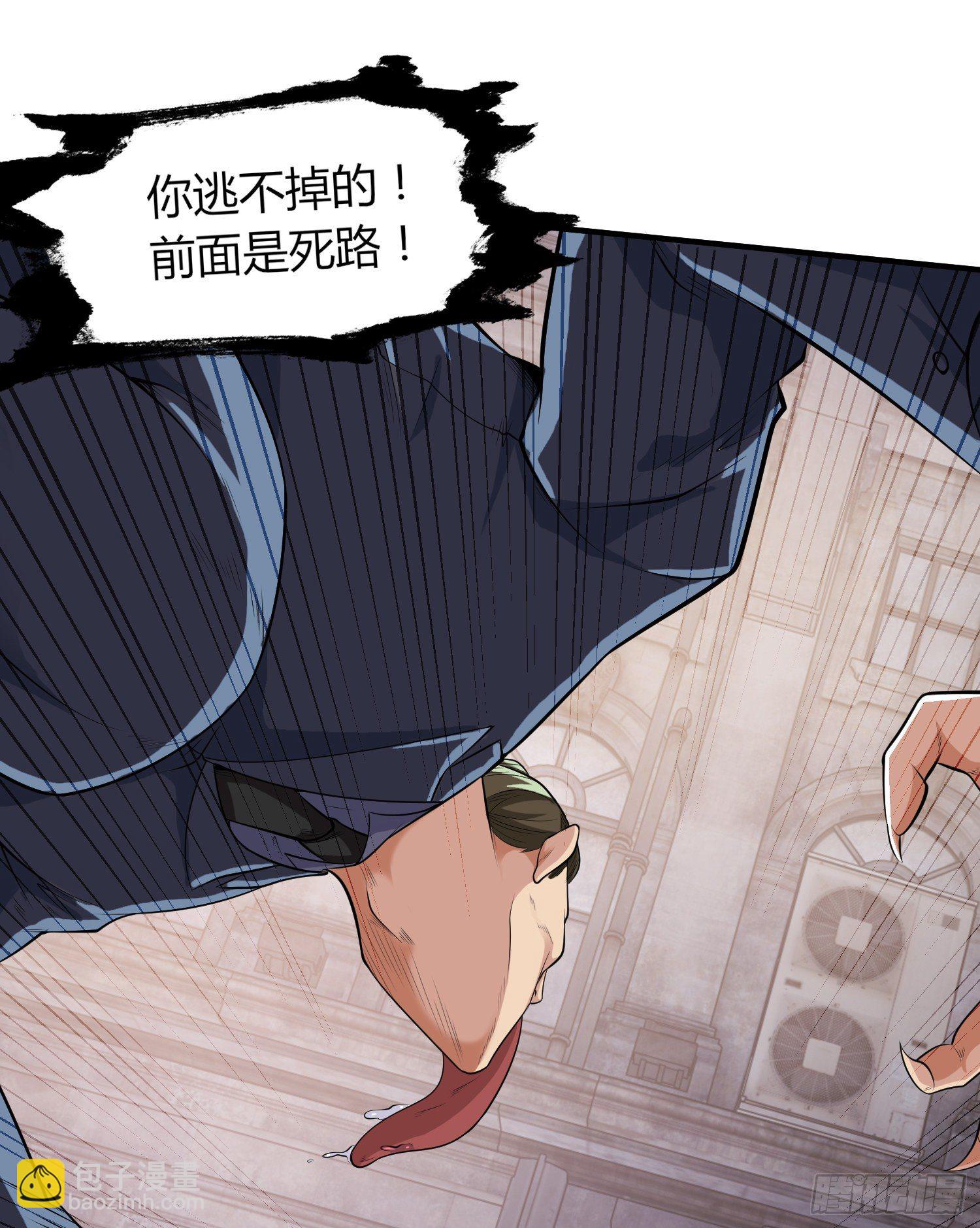第1话 强吻后觉醒SSS级异能(1/3)-第2话