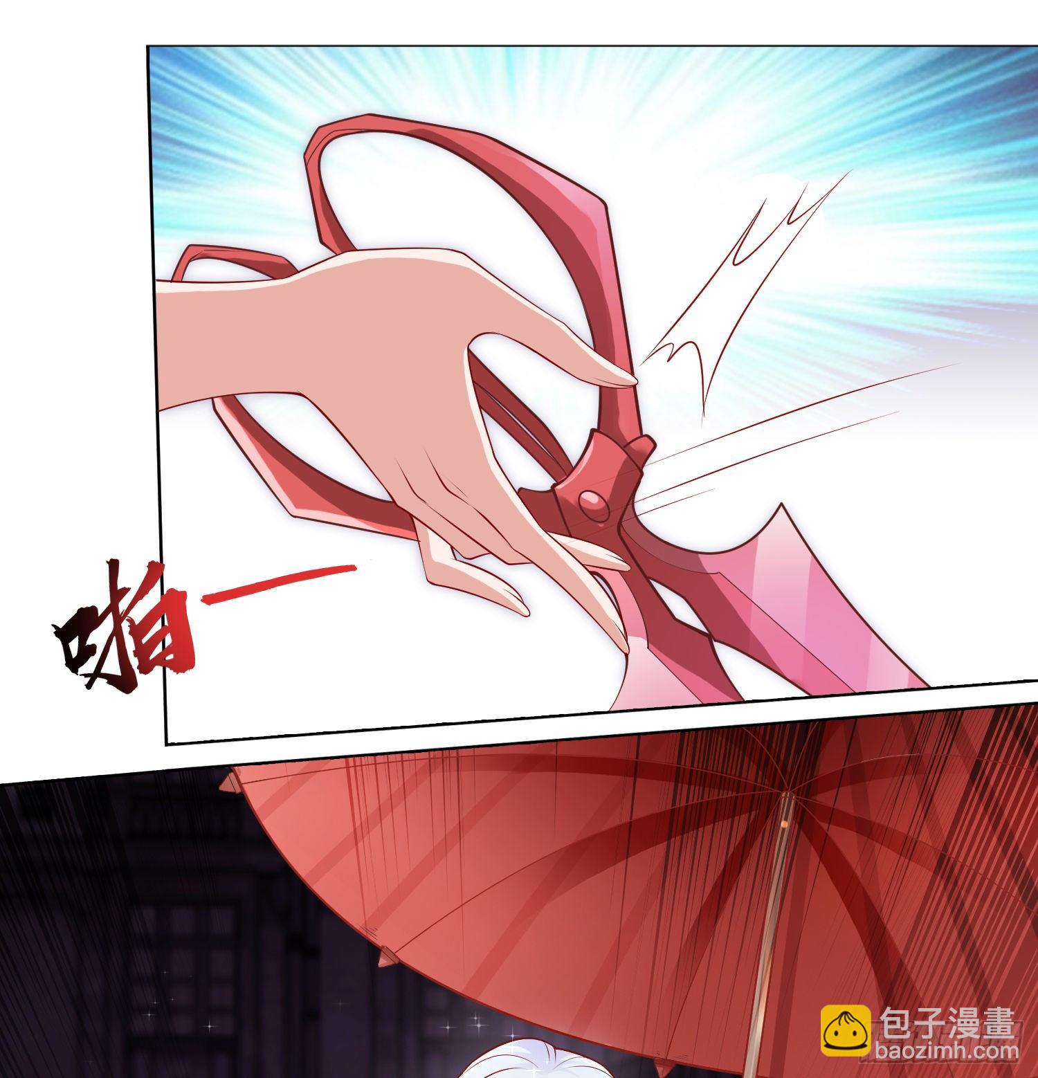 第1话 强吻后觉醒SSS级异能(1/3)-第2话