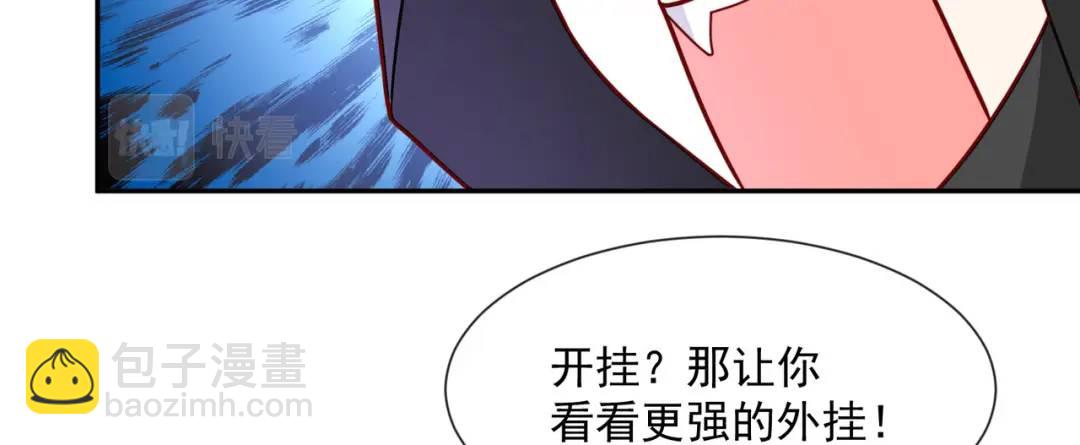 第19话 反派恶女喂我吃药(1/4)-第20话
