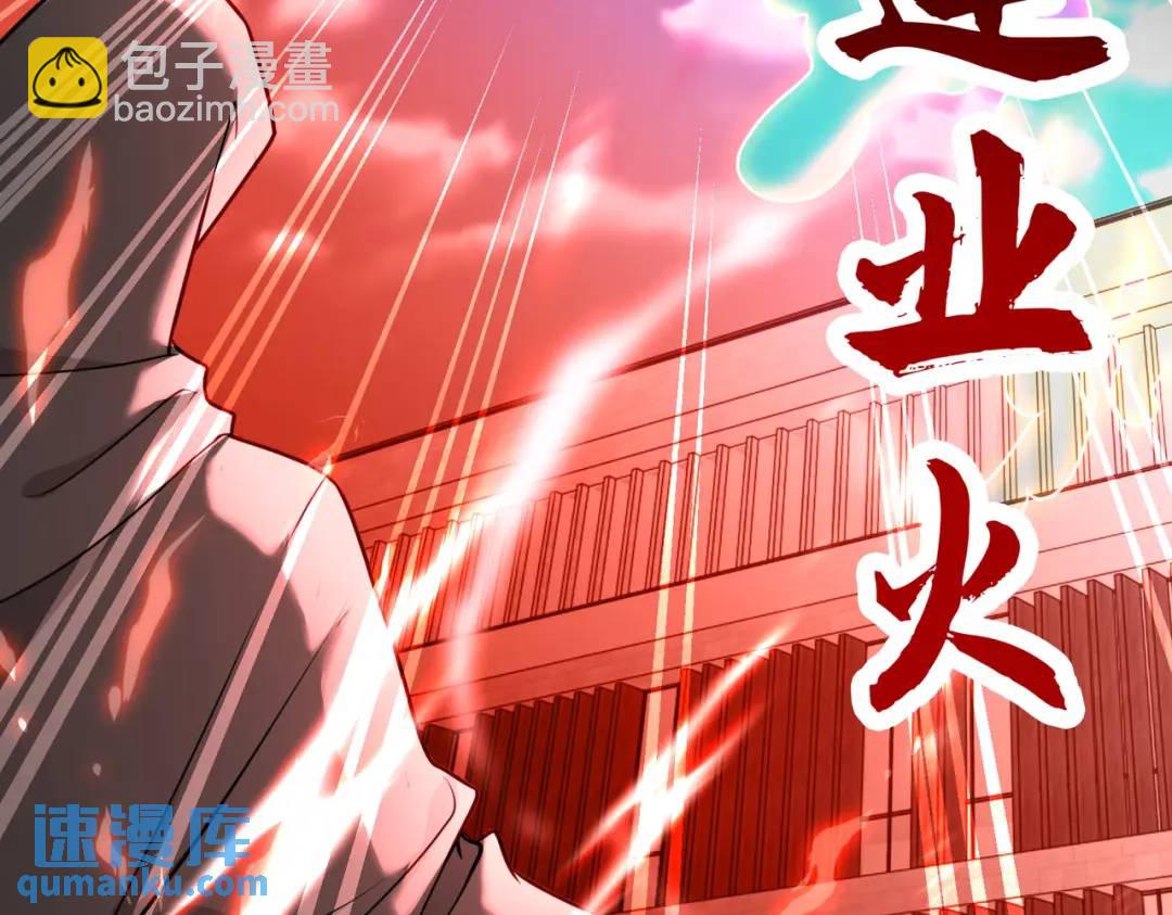 第19话 反派恶女喂我吃药(1/4)-第20话