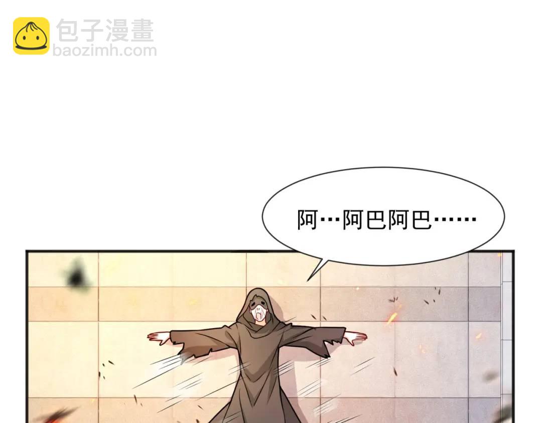 第19话 反派恶女喂我吃药(1/4)-第20话