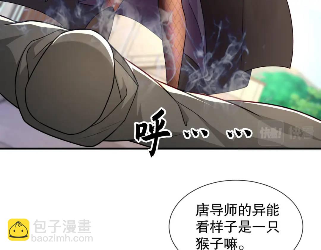 第19话 反派恶女喂我吃药(1/4)-第20话