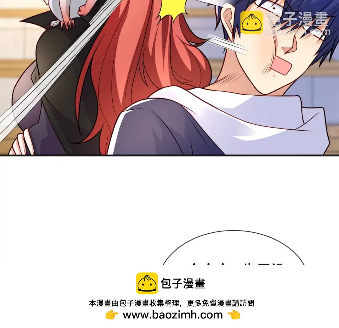 第19话 反派恶女喂我吃药(1/4)-第20话