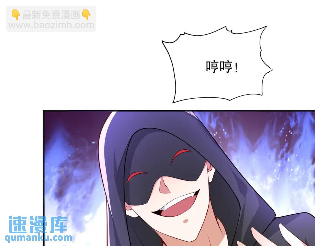 第19话 反派恶女喂我吃药(1/4)-第20话