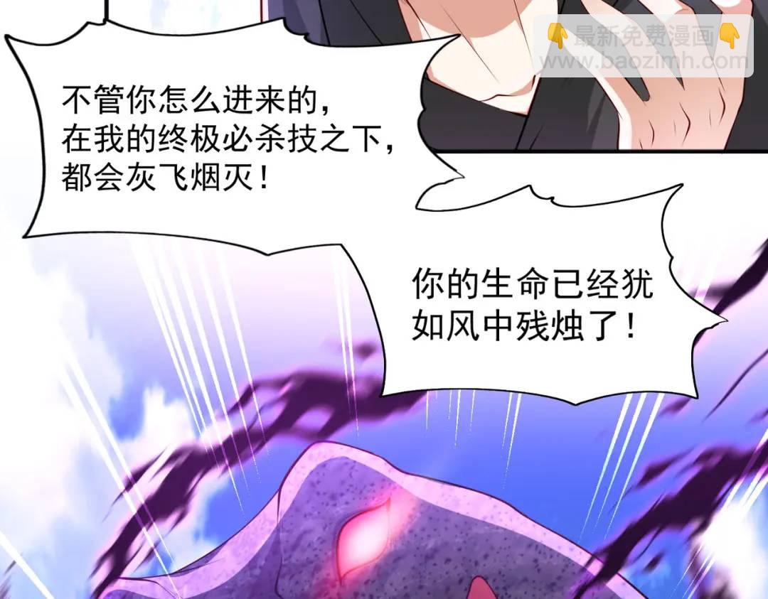 第19话 反派恶女喂我吃药(1/4)-第20话
