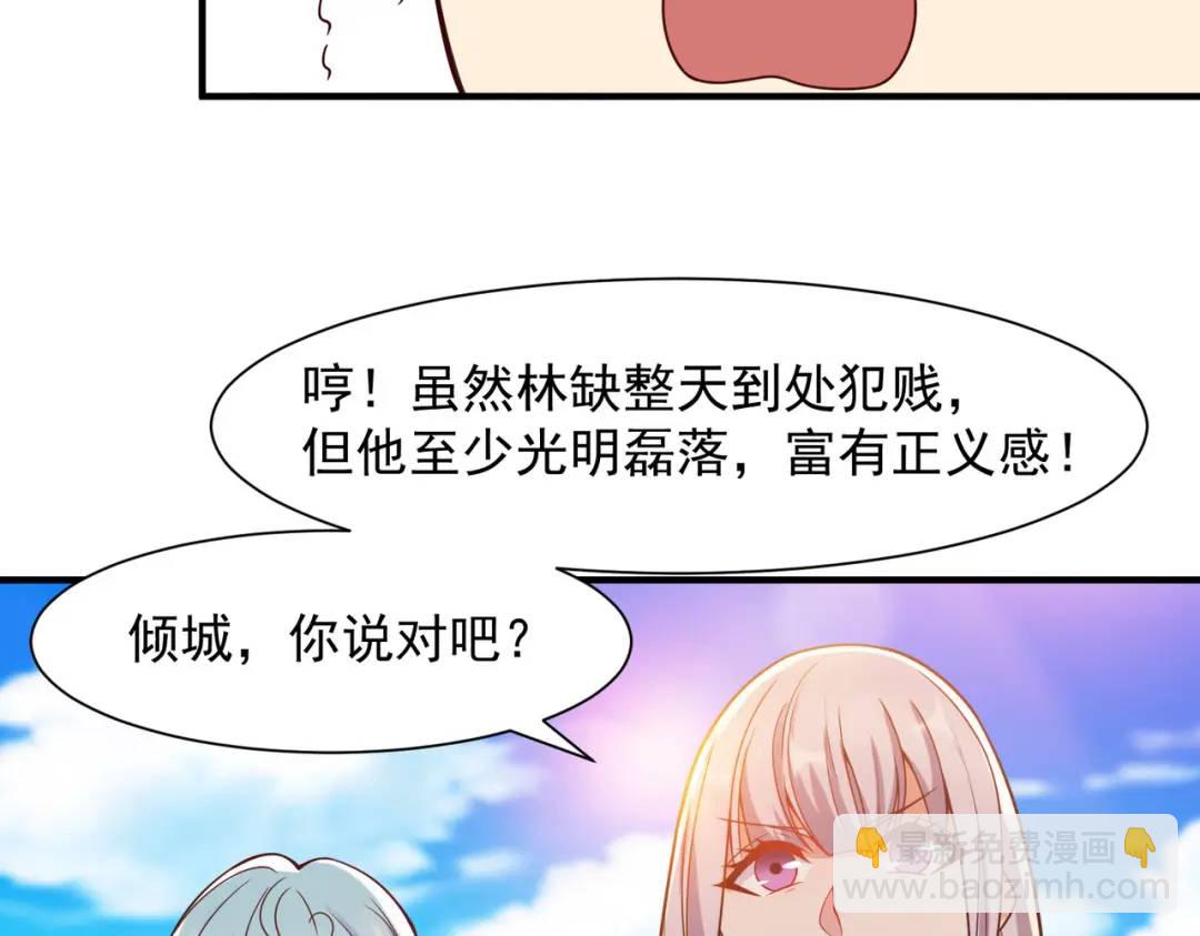 第21话 红魔鬼域开启(1/4)-第22话