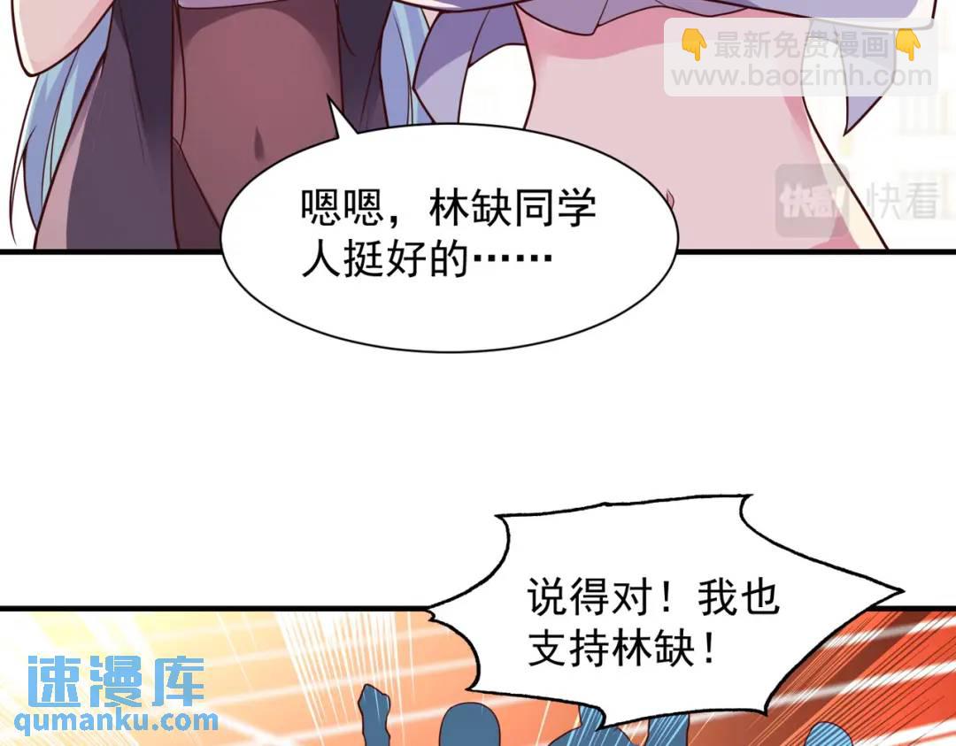 第21话 红魔鬼域开启(1/4)-第22话
