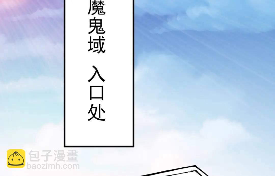 第21话 红魔鬼域开启(1/4)-第22话