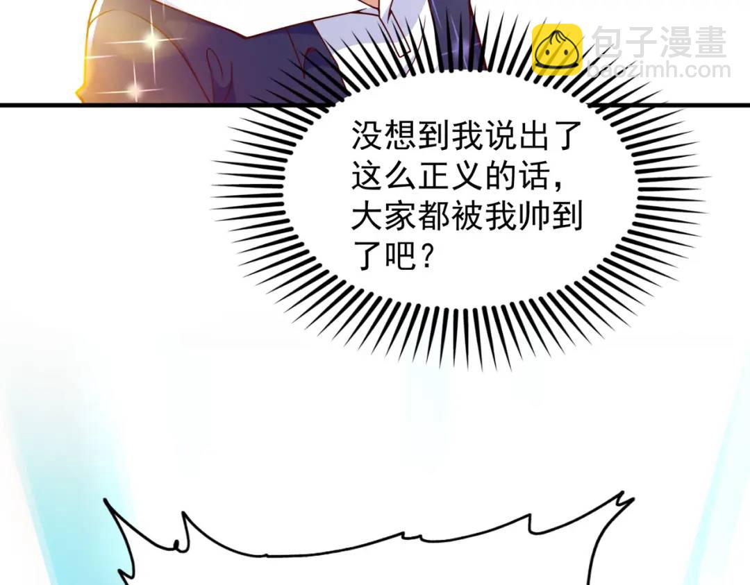 第21话 红魔鬼域开启(1/4)-第22话