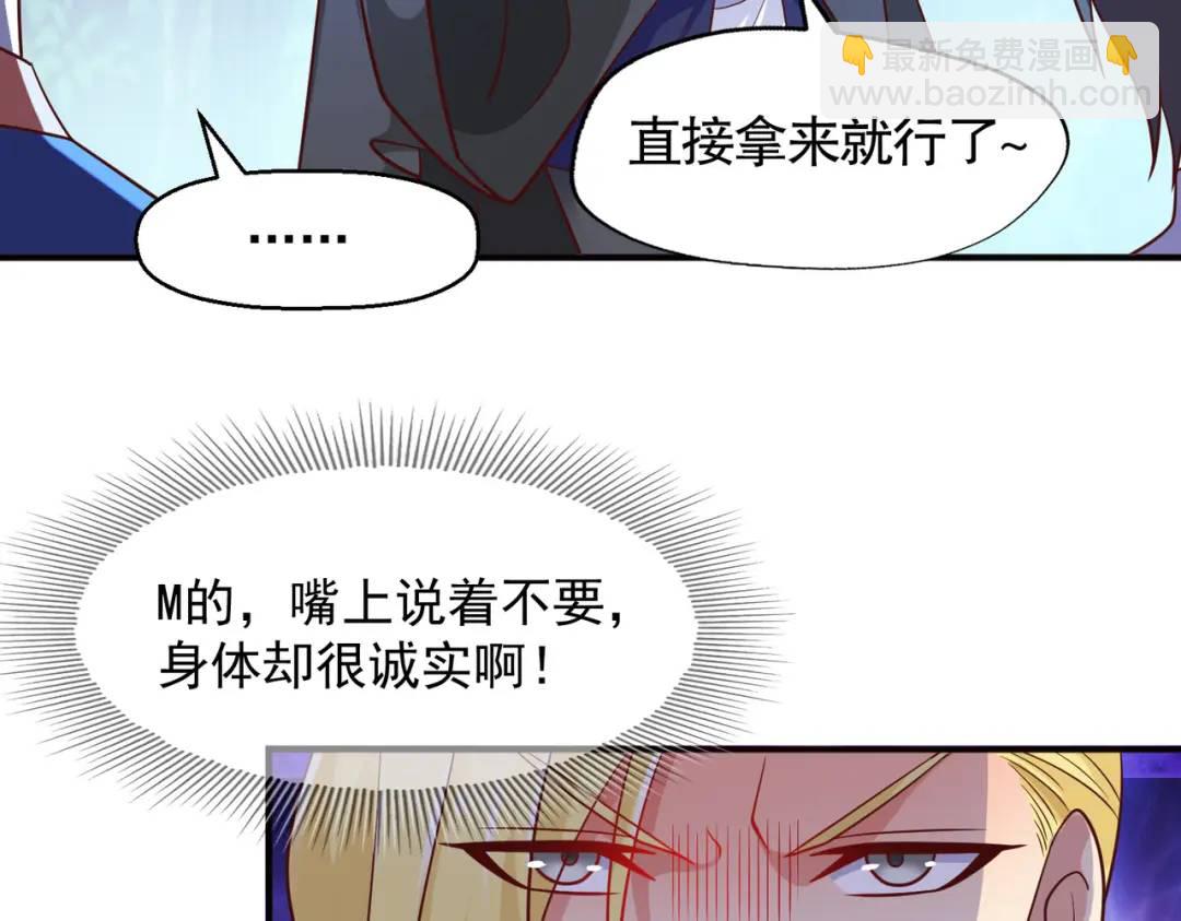 第23话 决战夜叉鬼！(1/5)-第24话