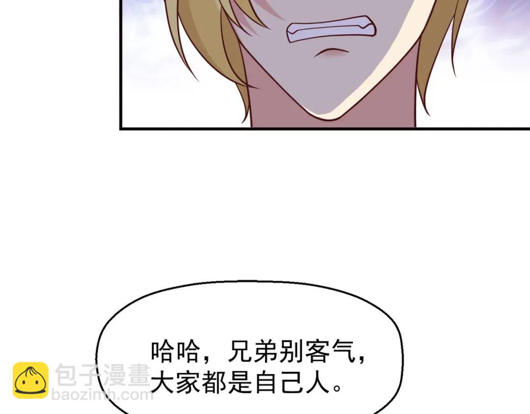 第23话 决战夜叉鬼！(1/5)-第24话