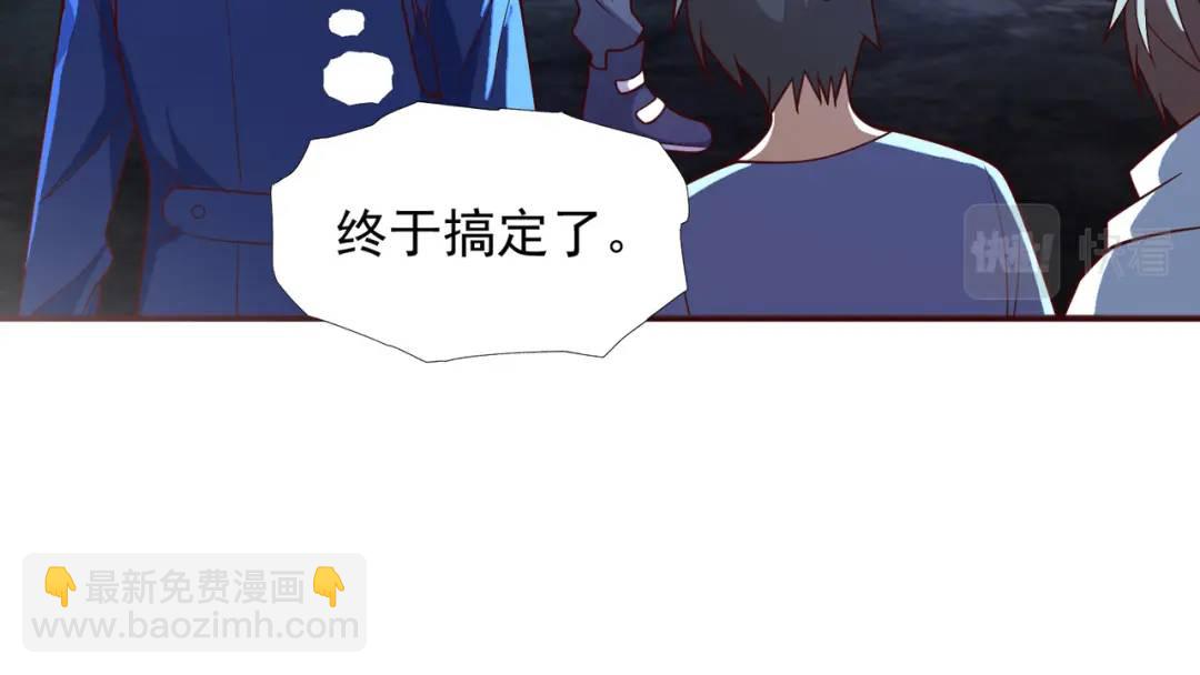 第23话 决战夜叉鬼！(1/5)-第24话