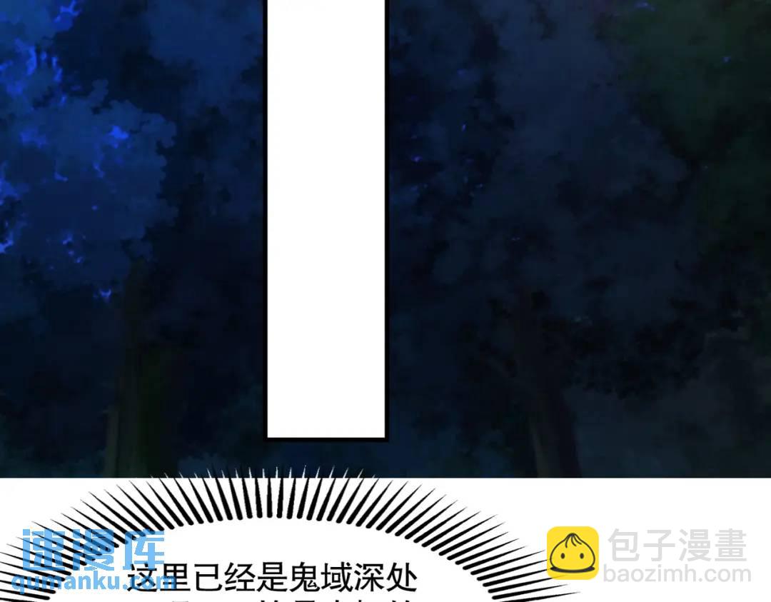 第23话 决战夜叉鬼！(1/5)-第24话