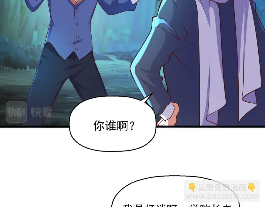 第23话 决战夜叉鬼！(1/5)-第24话