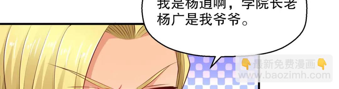 第23话 决战夜叉鬼！(1/5)-第24话