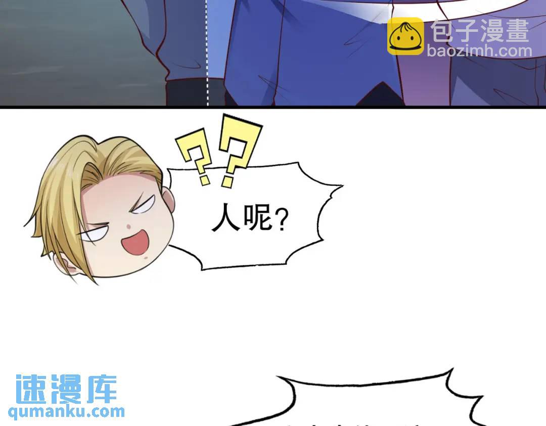 第23话 决战夜叉鬼！(1/5)-第24话