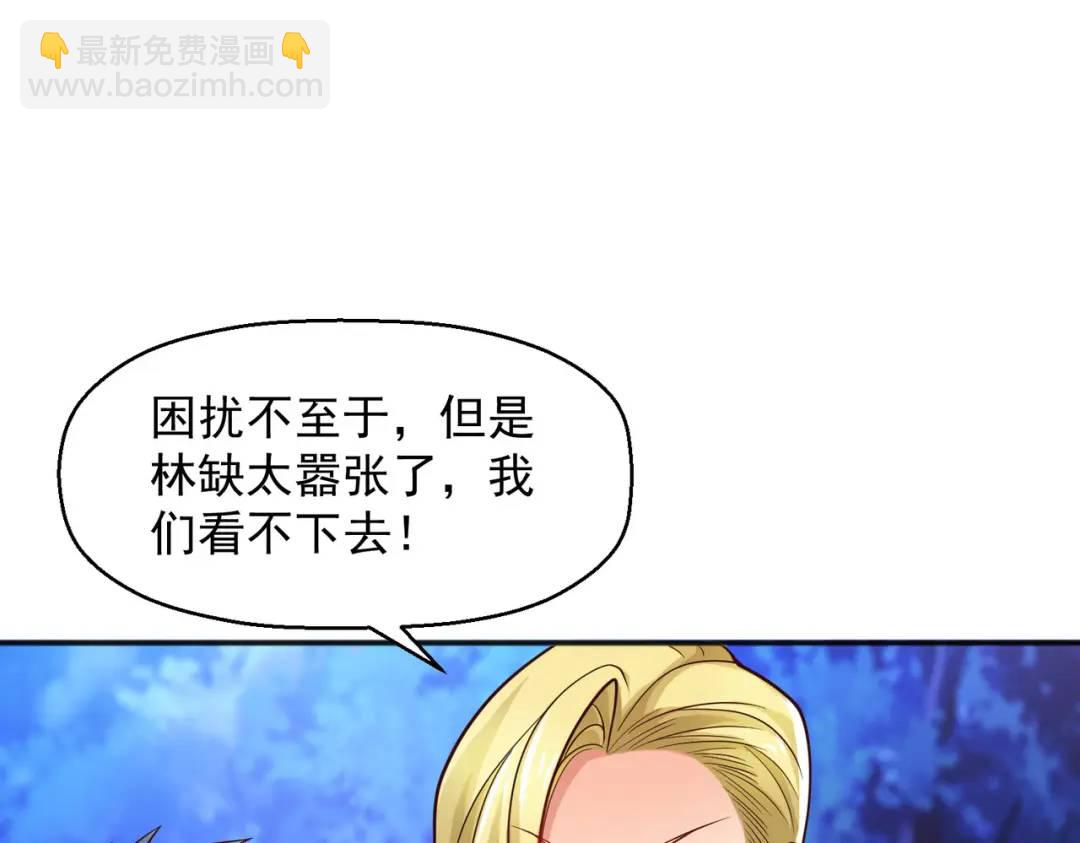 第23话 决战夜叉鬼！(1/5)-第24话