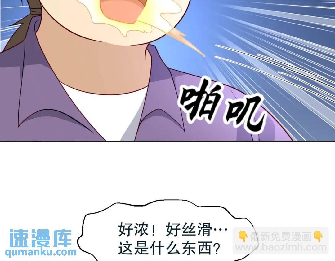 第25话 无敌鸡蛋技能(1/4)-第26话