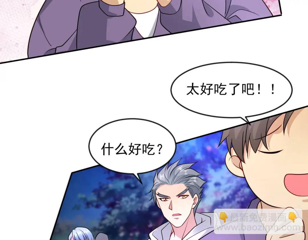第25话 无敌鸡蛋技能(1/4)-第26话