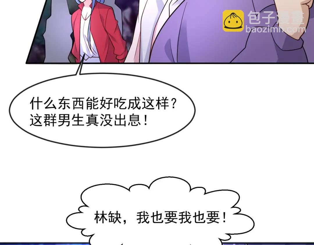 第25话 无敌鸡蛋技能(1/4)-第26话