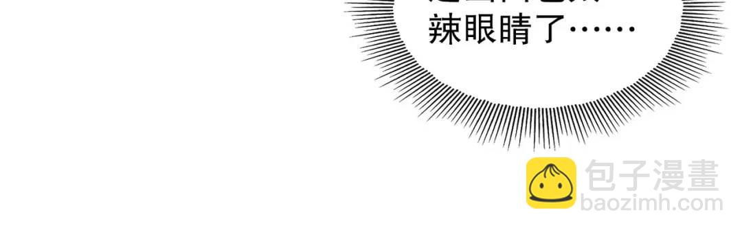 第25话 无敌鸡蛋技能(1/4)-第26话