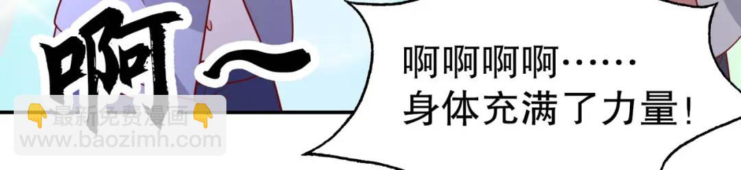 第25话 无敌鸡蛋技能(1/4)-第26话